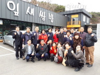 농협 보은군지부 새농민회 정기총회 개최
