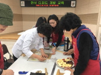 괴산군 농업기술센터, 우리 농산물로 한식 디저트 만든다