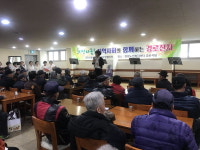 운천신봉동 지역사회보장협의체, 함께하는 경로잔치