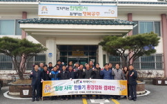 공주 사곡면, ‘깨끗한 사곡면 만들기 운동’ 본격 돌입