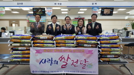 창신신협, 백미 680kg 꽃동네회관 등에 기부