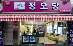 정오의 밝은 기운 담아 100년 역사 만들고파
