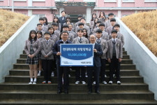 서산 서일중·고, 현대파워텍㈜ 희망 장학금 수상
