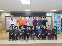 청주 상당보건소, 실버 태권체조교실 운영