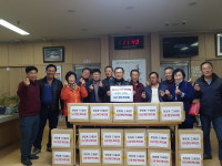 현도복지회, 관내 경로당 250만원 상당 전달