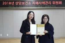 상당보건소 치매사례관리위원회 운영