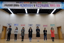 제천시 명지초 학교 비전 선포