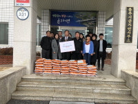 충주시 금가면에 전달되는 익명의 사랑