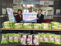 제일새마을금고 본점, 경로당에 백미10kg 33포 전달
