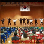 청주 산남중, 음악이 있는 학교설명회 호평