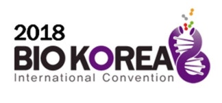 보건산업컨벤션 BIO KOREA 2018 전시 참가 접수