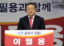 15만 음성시 건설 목표