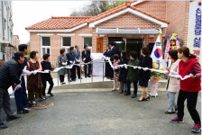 청주 서원구 산남경로당 개소식