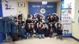 천안백석초, 서북경찰서 경찰학교에서 경찰체험 실시