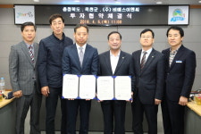 옥천군 청산산업단지 100억원 규모 우량기업 유치