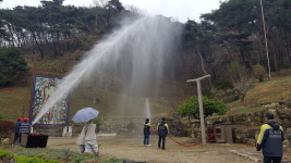 청주서부소방서, 남이면사무소와 합동소방훈련