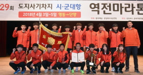 선두 지킨 제천시 2연패 달성