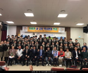 공주시 계룡면, 내고향역사문화 특강 열어