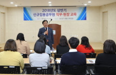 지에스컨설팅(GSConsultingInc | 충북 괴산군, 신규 공무원 직무·현장교육 실시