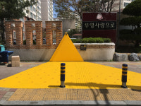 어린이 보행 안전, LG이노텍 청주사업장이 나섰다