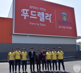 온정에프엔비 한미에프쓰리2공장 푸드렐라 | 아산무궁화, 메인스폰서 푸드렐라 제 2공장 준공식 참석