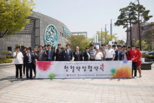 파라다이스 스파 도고-대전세종충남혈액원, 헌혈 약정