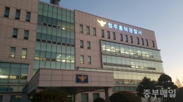 친동생에 흉기 휘두른 몽골 국적 20대