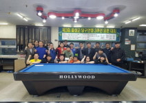 제3회 음성군 당구연맹 3쿠션 오픈대회 선지훈 우승