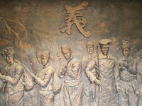 이야기가 있는 충북100경 - 제천의병