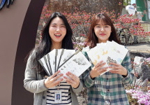 옥천군 군북면, 지역 홍보책자 발간