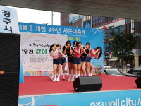 청주시청소년수련관, 어린이날 문화축제 연다