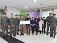 충주종합사회복지관·공군 6639부대 복지 발전 업무협약