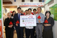 동의보감한의원 충북착한가게 1천4호점 가입