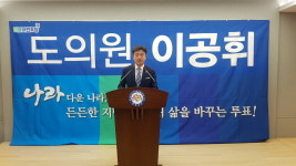 4차산업혁명 선도하는 충남 만들 것