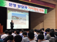 공주고등학교, 개교 96주년 기념 특강 진행