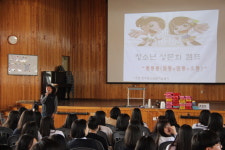 청주청소년꿈키움센터, 성문화 체험 실시