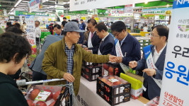 와이지원, 충주사과 상생마케팅 후원 판촉행사
