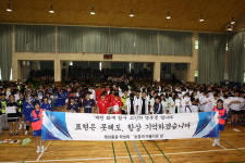 제천 동중학교 아름다운 날 행사 개최