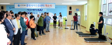 증평군 국민체력인증센터 개장