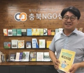 협동, 나눔, 배려…사람중심의 경제를 꿈꾼다