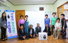 한국조폐공사 제지본부, 장수사진 촬영 및 사랑의 가전제품 전달식