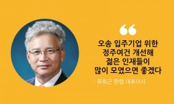 자영업자 지원·취약계층 일자리 창출 과제