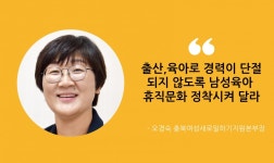 자영업자 지원·취약계층 일자리 창출 과제