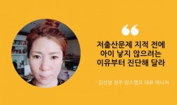 자영업자 지원·취약계층 일자리 창출 과제