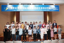 음성 강동대학교, 학부모 대상 학과체험 프로그램 운영