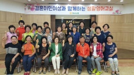 청남농협, 결혼이민여성과 함께하는 생활영어 교실