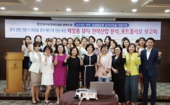 여경협 충북지회, 화장품뷰티매니저과정 워크숍