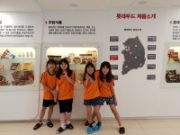 천안 삼은초, 롯데푸드 공장에서 진로체험