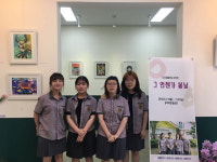 가덕면 작은미술관, 다다예술학교 4인전 개최
