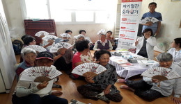 흥덕보건소, 경로당 건강증진 프로그램 운영